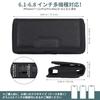 LIOOBO Smartphone Holder, Belt, Horizontal, Belt Pouch, 6.1-6.8 Inch, Fits iPhone 17/16/15/14/13/12/11/Pro, XR/15PL/14PL/13/12/Pro Max, and More, Also