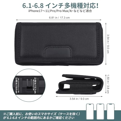 LIOOBO Smartphone Holder, Belt, Horizontal, Belt Pouch, 6.1-6.8 Inch, Fits iPhone 17/16/15/14/13/12/11/Pro, XR/15PL/14PL/13/12/Pro Max, and More, Also