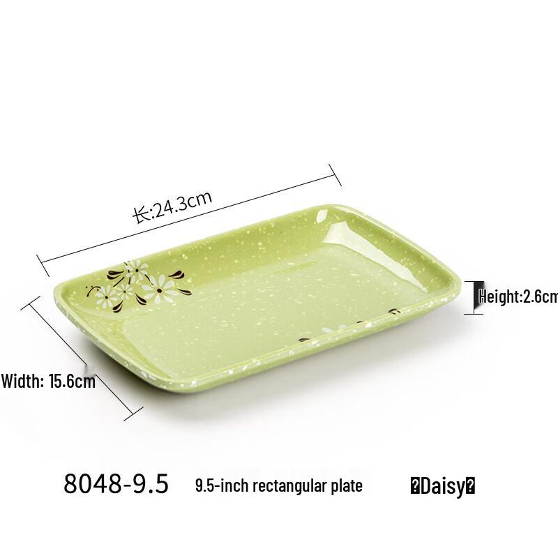 Melamine Rectangular Serving Platter