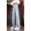 Light Blue Ice Silk Jeans Men's Thin Summer Straight Teen Pants Extended Tall Drawstring Wide-leg Pants