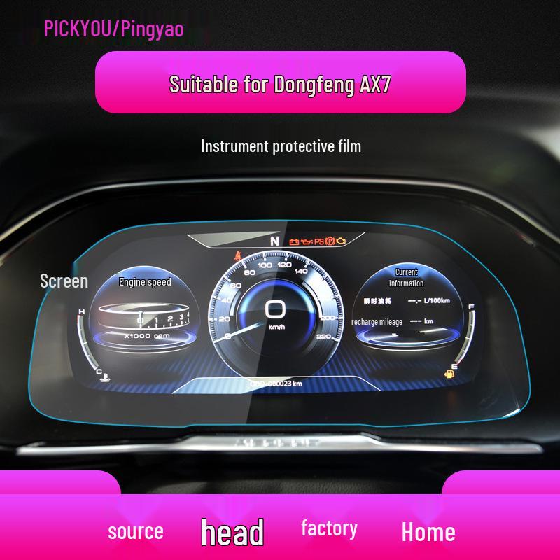 Compatible with 25 Dongfeng Fengshen AX7Pro/3/4/5 models, E70 navigation tempered film for center console and instrument panel.