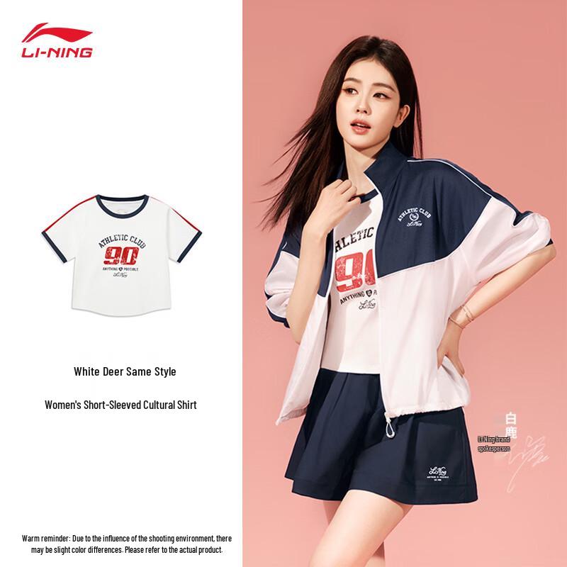 Li-Ning Women s Ice-feel Moisture-wicking Casual T-Shirt XXL белый