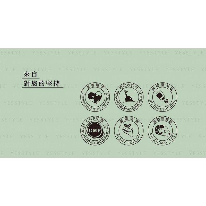 SOFNON - Tsaio Shampoo 600ml