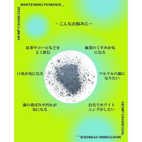 Noshu Hemp Charcoal Lab Hemp Charcoal Whitening Powder, Charcoal Toothpaste with Apatite, Baking Soda, and Manuka Honey for Teeth Whitening, Non-Abras