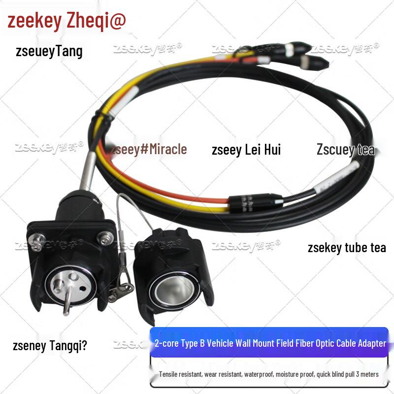 ZQ Series Rugged Field Optical Cable Adapter 3m