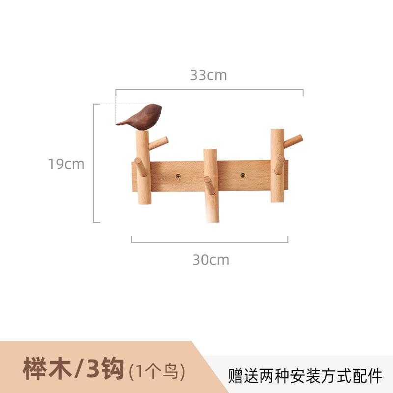 Creative Clothes Hanger Foyer Entrance Wood Hangers Multifunctional Bag Key Coat Hook Wall Mount Coat Racks Hanging Organizers