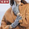 Hengyuanxiang Women's Wool Touchscreen Winter Gloves