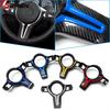 Suitable for BMW carbon fiber steering wheel cover F20 F22 F30 F32 F10 F06 F15 F16 F80 F87 F82 interior modification