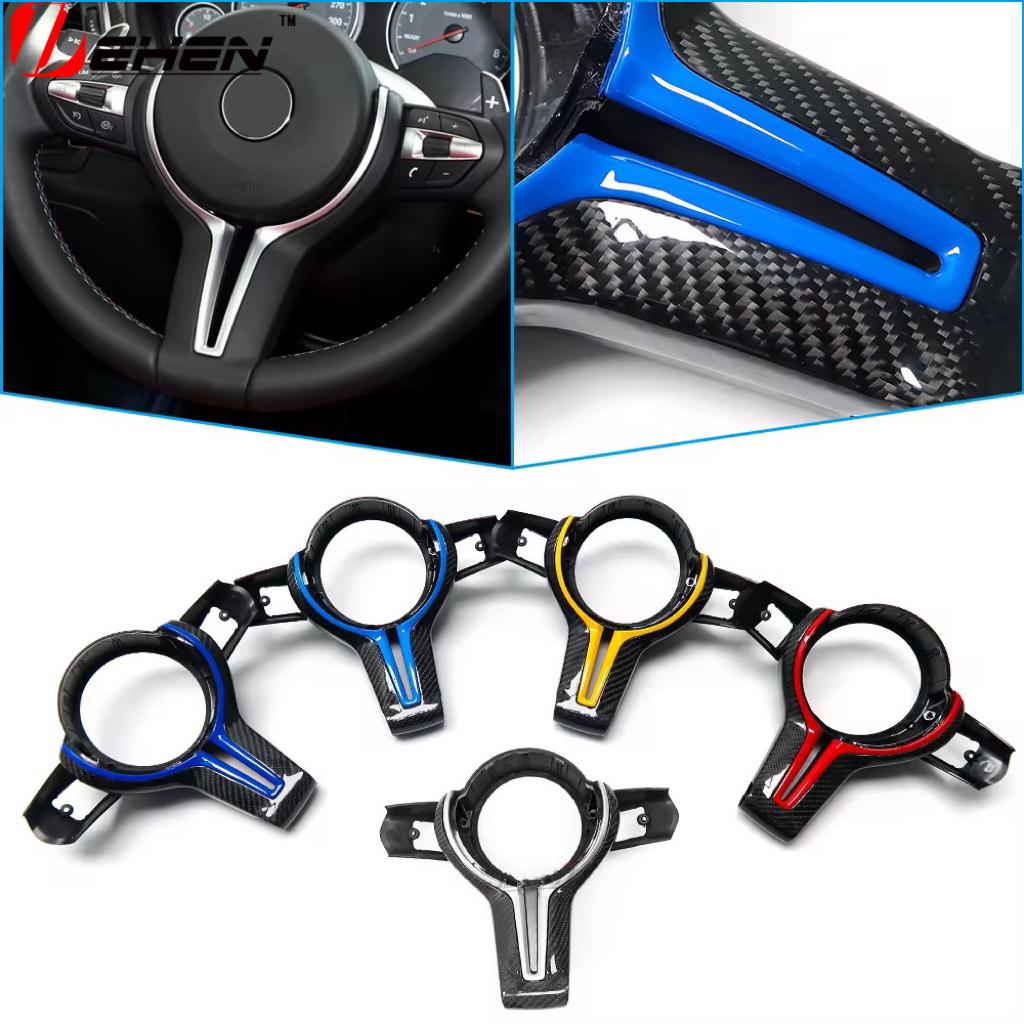 Suitable for BMW carbon fiber steering wheel cover F20 F22 F30 F32 F10 F06 F15 F16 F80 F87 F82 interior modification
