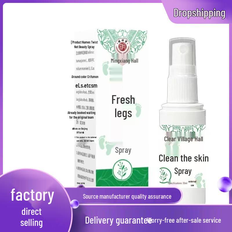 Mingxiangtang Foot Refreshing Spray 30ml 30ml
