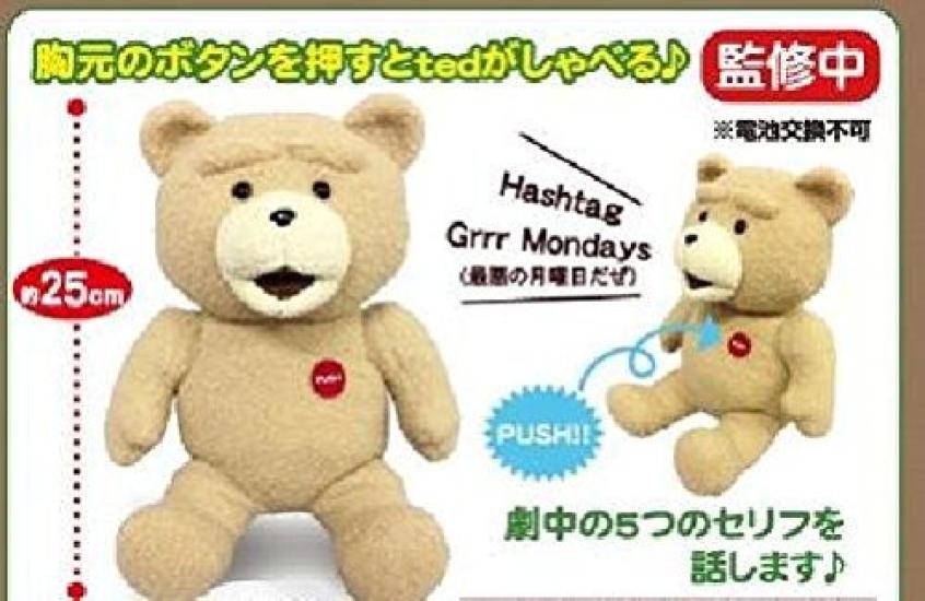 

TED2 Talking Plush Toy