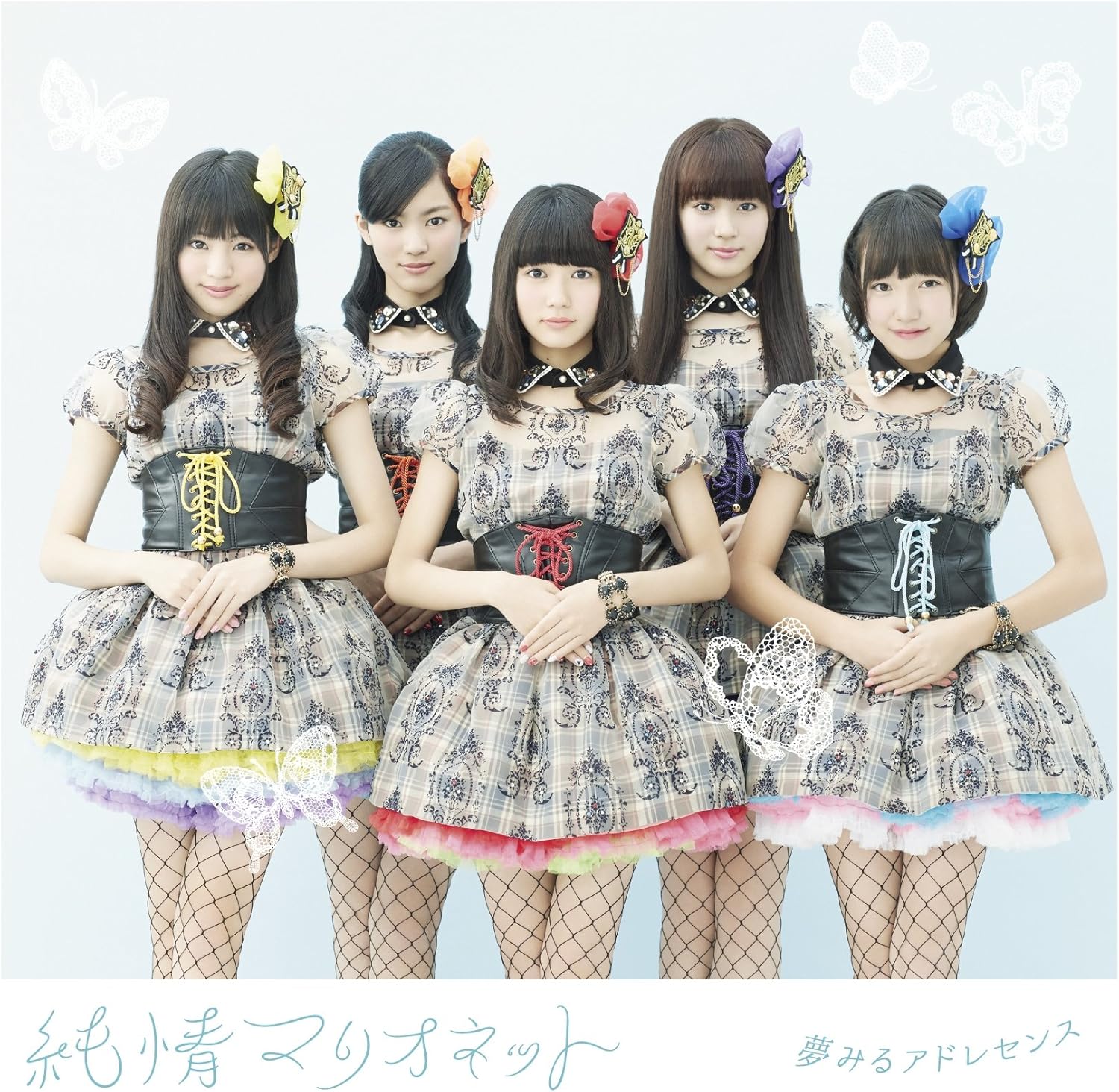 

CD YUMEMIRU ADOLESCENCE - Pure Marionette(Type-A) ADCD0004 Japan ObiJapanese Pop/Rock Used