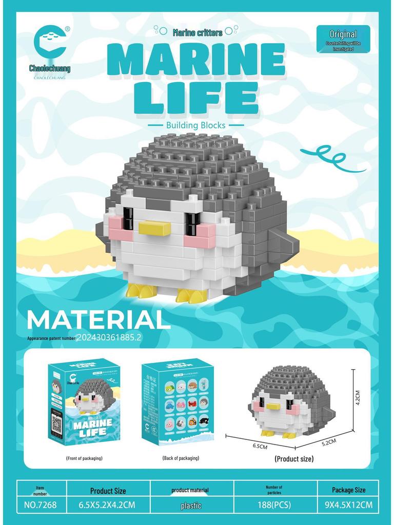 Marine Creatures Micro Building Block Set - CLC7261-7272