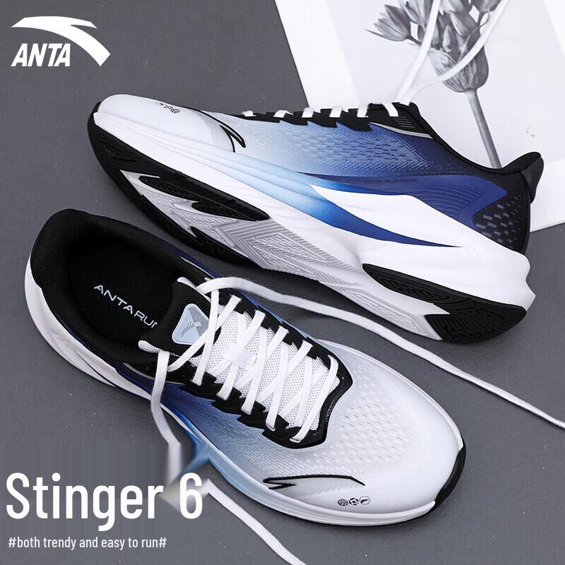 Anta Venom 6 Men's Professional Running Shoes