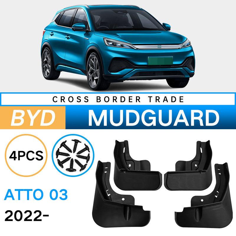 

For BYD Yuan Plus Atto 03 2022 Car Tire Fender Leather 30*9.5*20（cm）