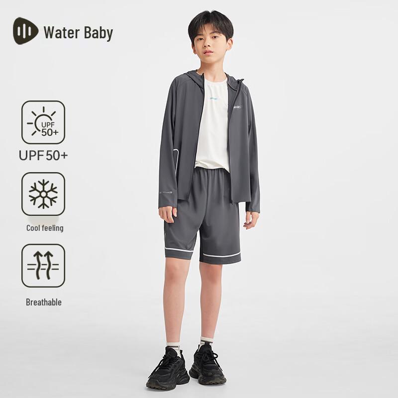 SOUHAIT Kids  UPF40+ Cooling Sun Protection Jacket 150
