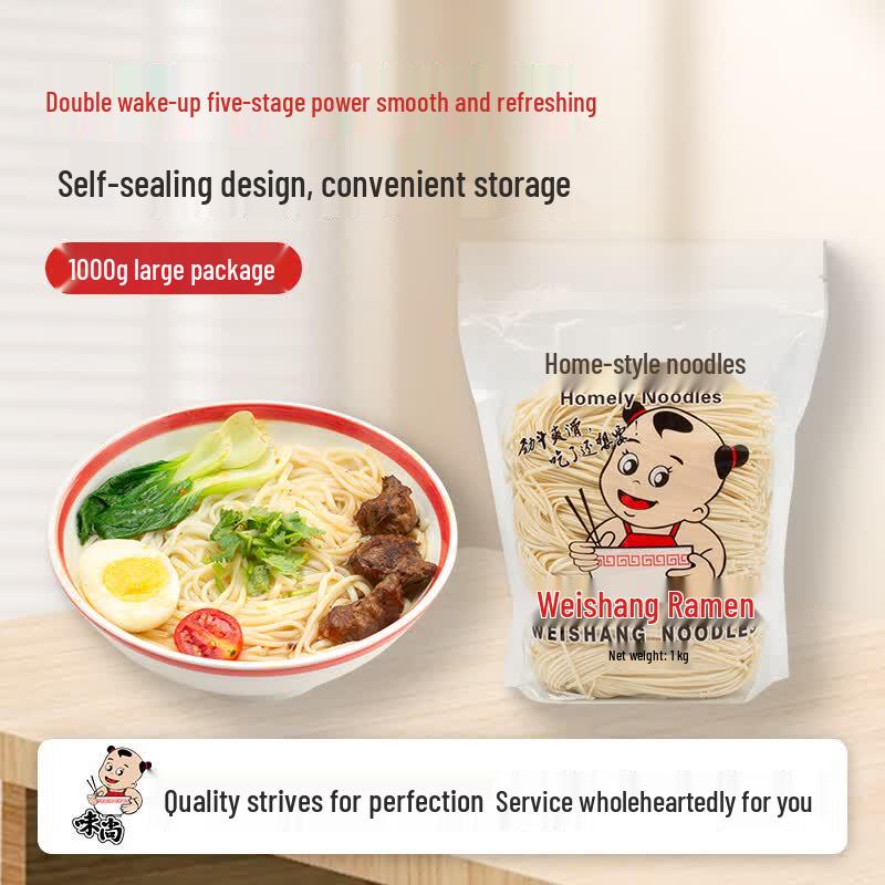 Wei Shang Semi-Dried Convenient Noodles