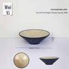 WeiYi A5 Melamine Two-Tone Douli Noodle Bowl