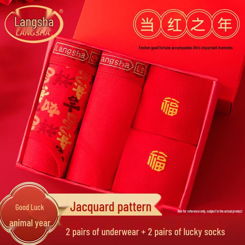 

Langsha Women s Lucky Red Antibacterial Cotton Briefs & Socks Set L
