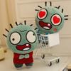 Creative Little Zombie Voice Sound Pendant Keychain Little Brother Worships You Plush Doll Decompression Small Toy