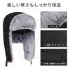 Unigear pilot cap winter hat flight ear flaps mask windproof adjustable 54-60cm skiing climbing outdoor unisex