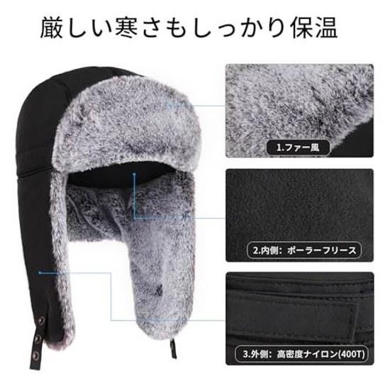 Unigear pilot cap winter hat flight ear flaps mask windproof adjustable 54-60cm skiing climbing outdoor unisex