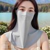 Detachable Face Mask Breathable Facial Gini New Ice Silk Sunscreen Mask  Summer
