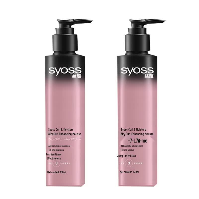 Sleek Airy Curl Defining Cream (2-Pack)