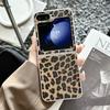Luxury Leopard Print Phone Case for Samsung Galaxy Z Flip 7 Fe 6 5 4 3 PU Leather Protective Cover For Women Girl