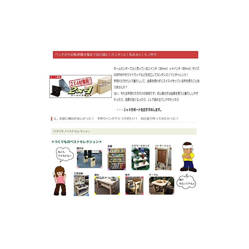 DAIDOHANT Reinforcement Hardware Joint Fittings 2x4 (Two-by) Support Dedicated Tapping Screws, Black Painted Head, 4.0 X 12mm 10179046