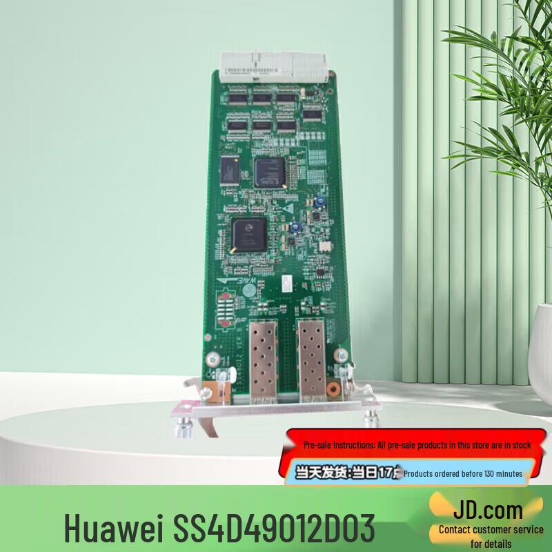 Huawei Optical Transmission Equipment Components