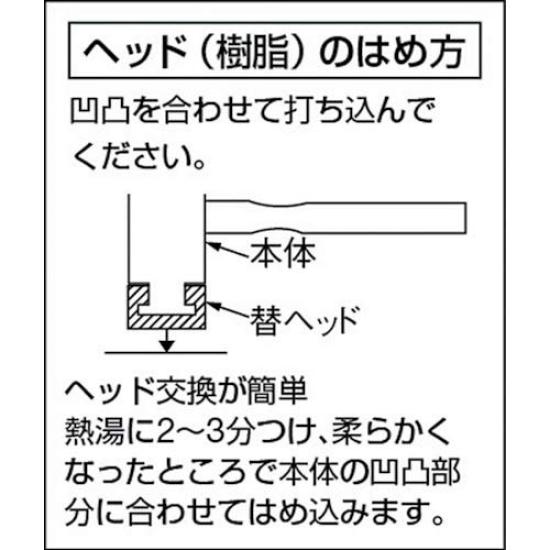 VESSEL Plastic Hammer 2P 70