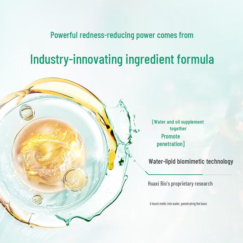 Runbaiyan Barrier Conditioning Essence Serum 2.0