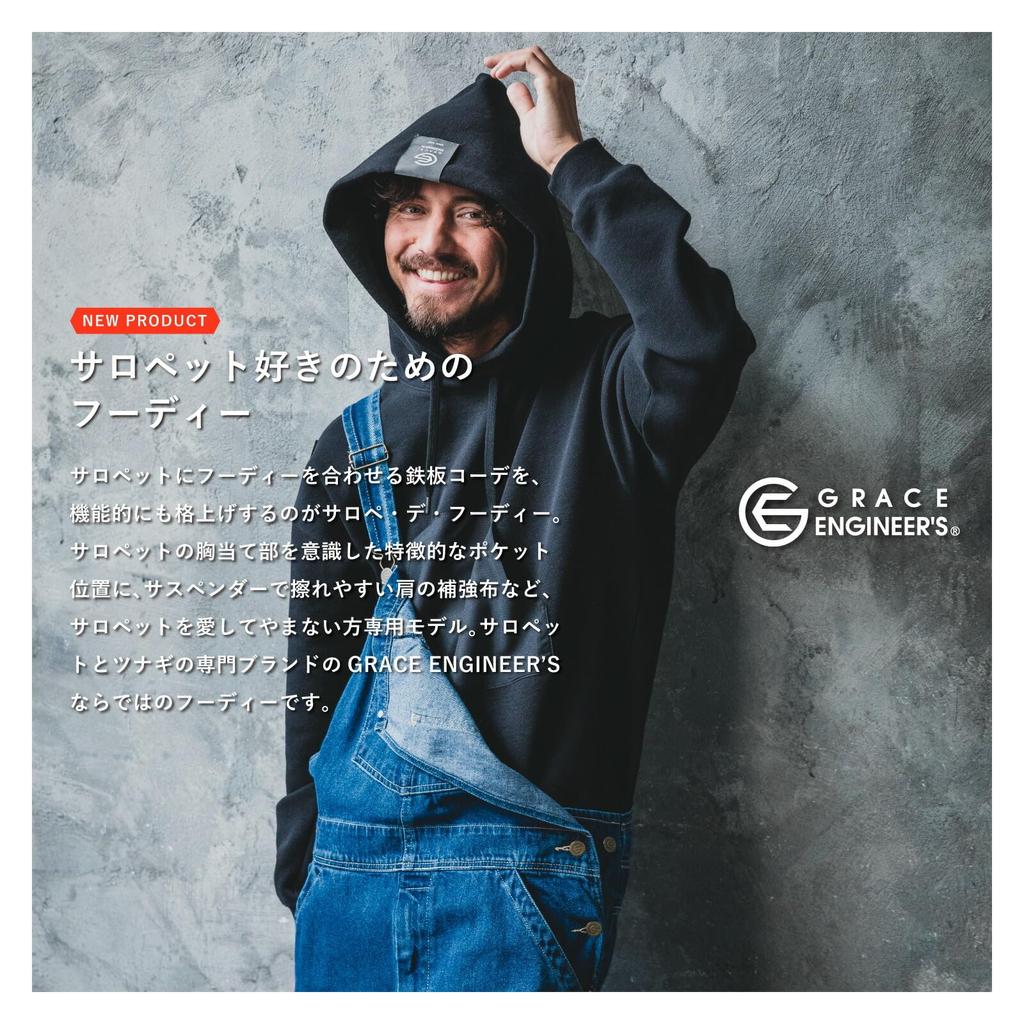 GRACE Overall De Summer Workwear for Men and SK with Pro Uni Size L ENGINEER'S GE-3004 Hoodie, Salopé Hoodie, Women, Products, Sticker, 5. Black,