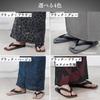 [Kimono Living] Men's Setta Sandals (Modern Japanese Design for a Stylish Man) Perfect for Yukata and Everyday Wear; Soft, Comfortable Thong Sandals (