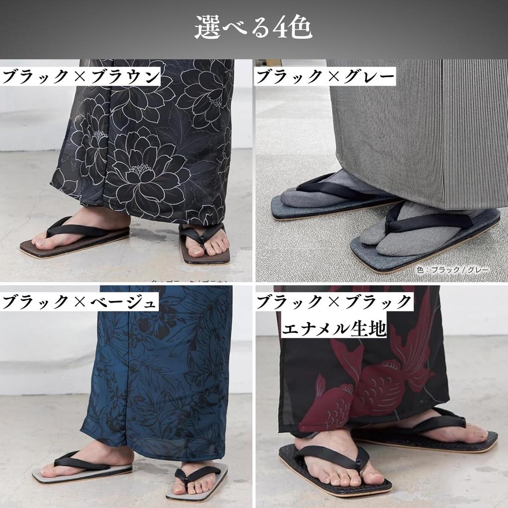 [Kimono Living] Men's Setta Sandals (Modern Japanese Design for a Stylish Man) Perfect for Yukata and Everyday Wear; Soft, Comfortable Thong Sandals (