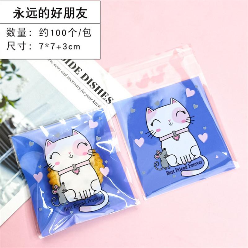 100 Pcs 7x7+3cm Plastic Cartoon Self-Adhesive Bag Bakery Packaging Cookie Snack Candy Bags For Wedding Party Gift