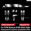 For FAW BESTUNE B70S  2024 Car Interior Protection Anti-Scratch Film Sticker trument Center Control Navigation Screen