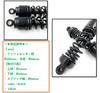 World Imp Motor Motorrad Tieferlegung Hinterradaufhängung Set und 265mm Kurze Stoßdämpfer Hinten für Rebel Clubman Magna CB400SS (Links rechts) Virago, Dragster, 250,