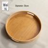 WeiYi Bamboo Round Serving Tray with Double Handles