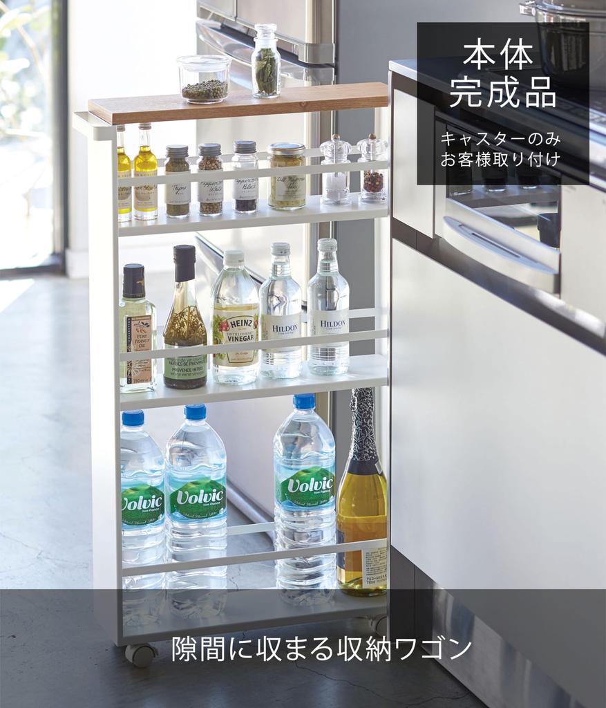 Yamazaki Jitsugyo Slim Wagon with Handle Black W13 X X Tower Casters Only Kitchen Wagon 3628 Approx. D47.5 H80.5cm [Complete Product Installed]