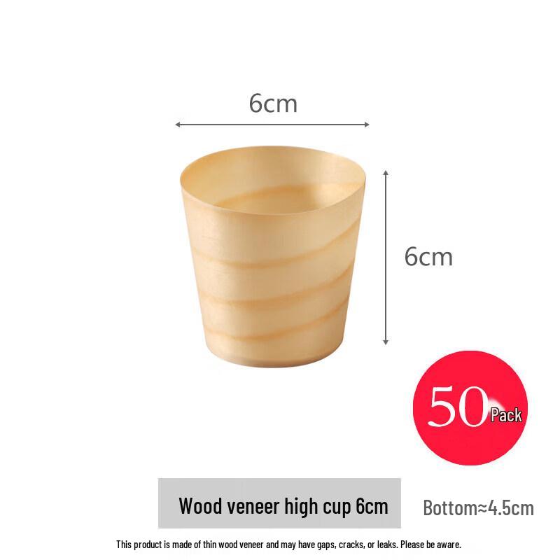 Disposable Wood-Grain Paper Buffet Cup