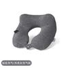Inflatable U-Shape Neck Pillow Ergonomic Travel Portable Foldable Support Airplane Car Camping