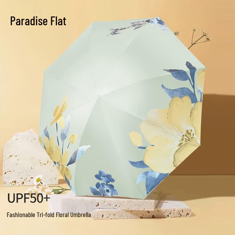 Tian Tang Lightweight UV Protection Sun & Rain Umbrella