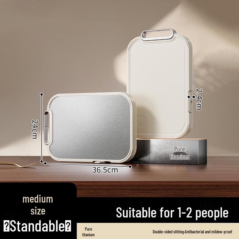 Pure Titanium Double-Sided Anti-Mold Antibacterial Cutting Board