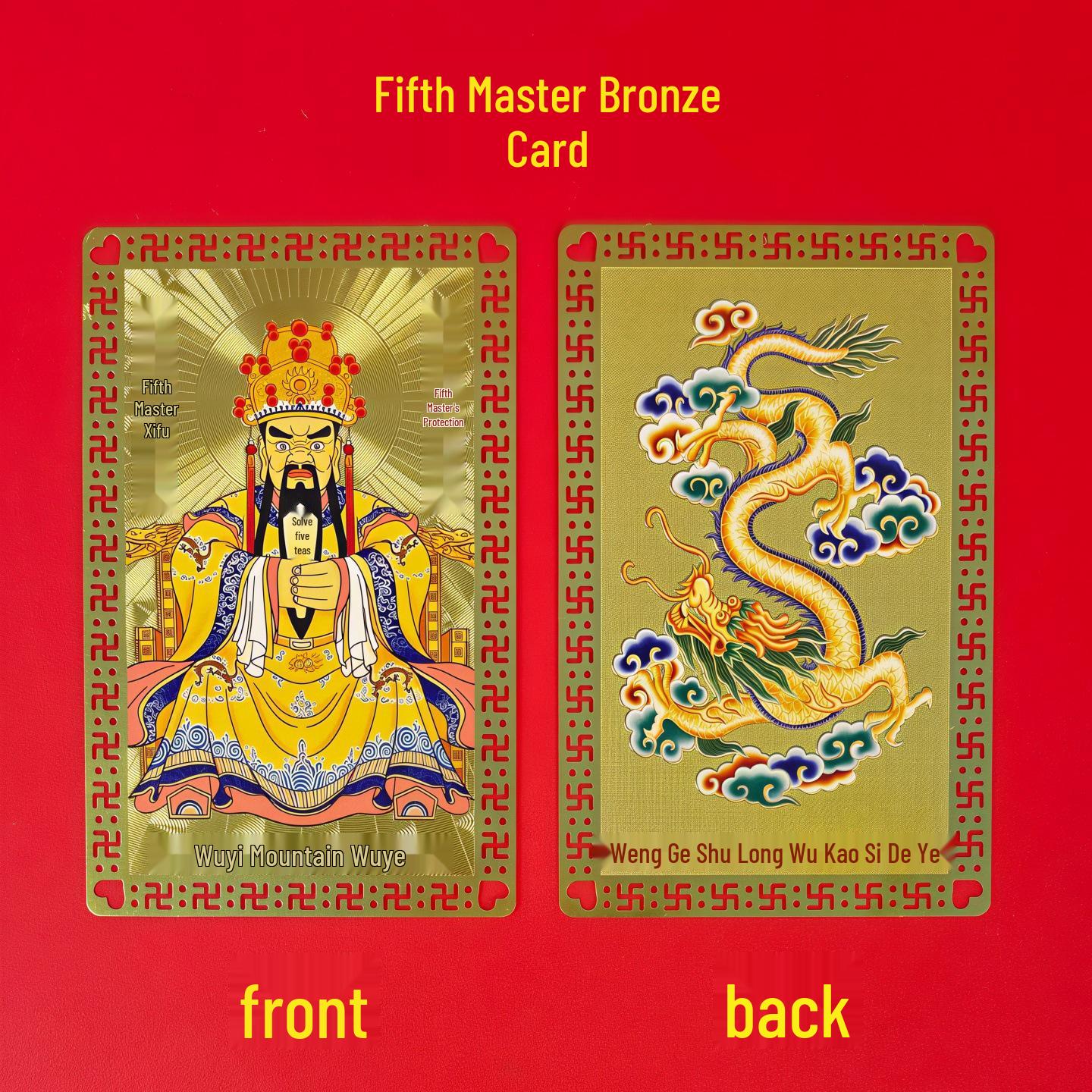 Wutai Mountain Dragon Blessings Pure Copper Gold Card - Portable 5x8cm Handmade Buddha Card 5x8 cm