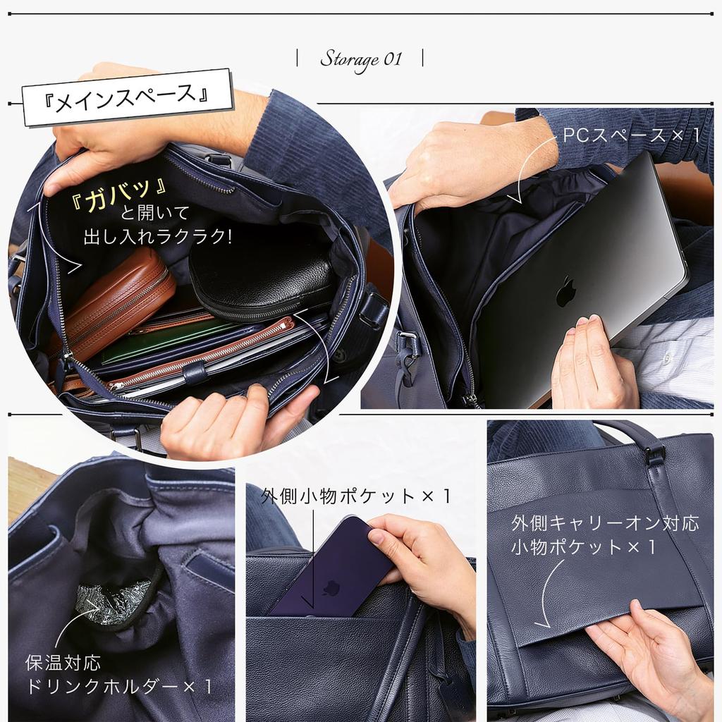 Published in GetNavi Magazine Tote Bag Genuine Leather Large Capacity 12 Pockets PC15inch Free Standing Business Bag 20L Bag Business Tote Water