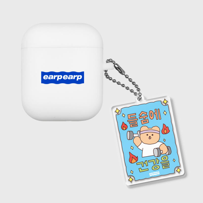 Health through inhalation (talisman keyring) Amulet keyring