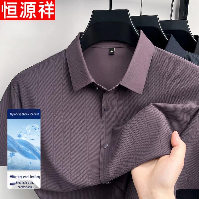 Hengyuanxiang Men s Ice Silk Business Casual Striped Short-Sleeve Shirt 3XL