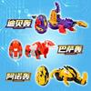 Juguete Creativo de Deformación de Anime Hello Carbot Huevo Transformación Automática Huevo de Dinosaurio Niños Robot Tiranosaurio Pterodáctilo Juguetes